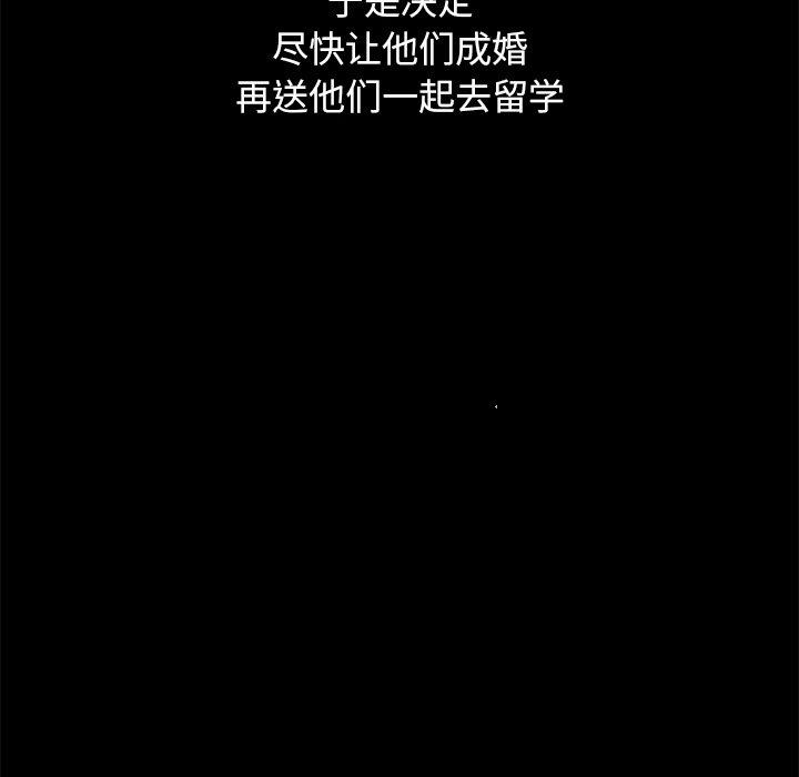 112P - 坏血