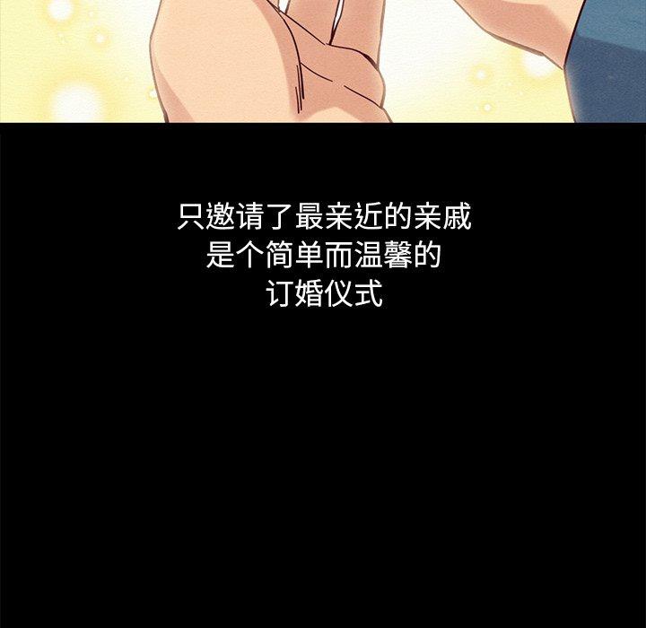 115P - 坏血
