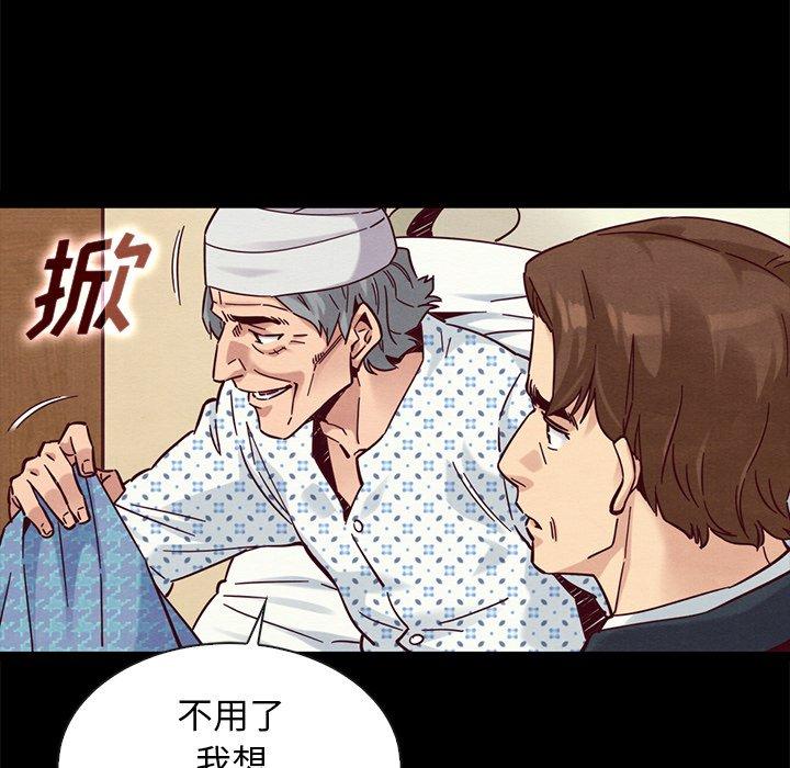 11P - 坏血