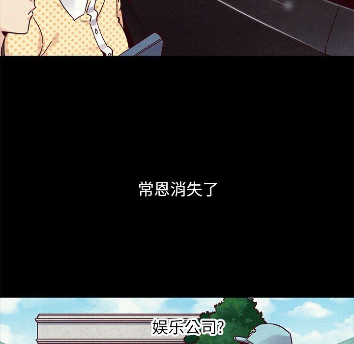 126P - 坏血
