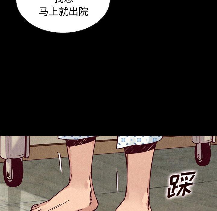 12P - 坏血