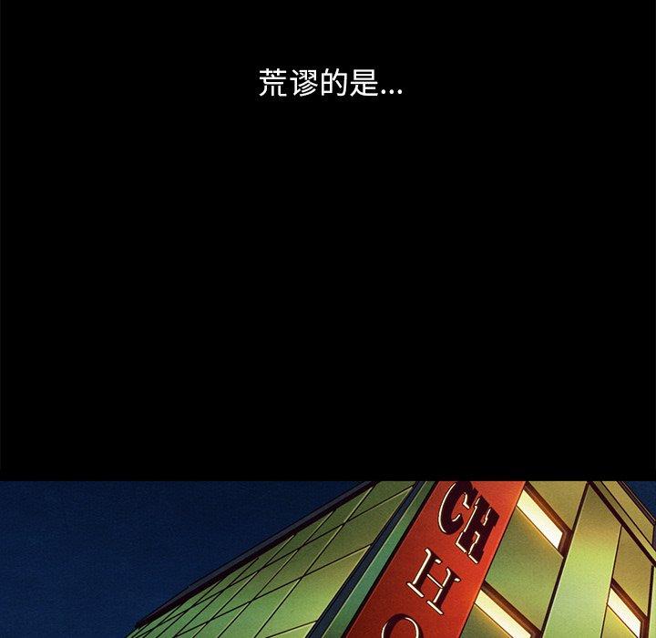 131P - 坏血