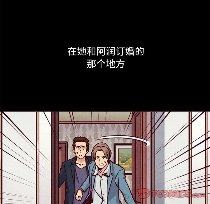 135P - 坏血