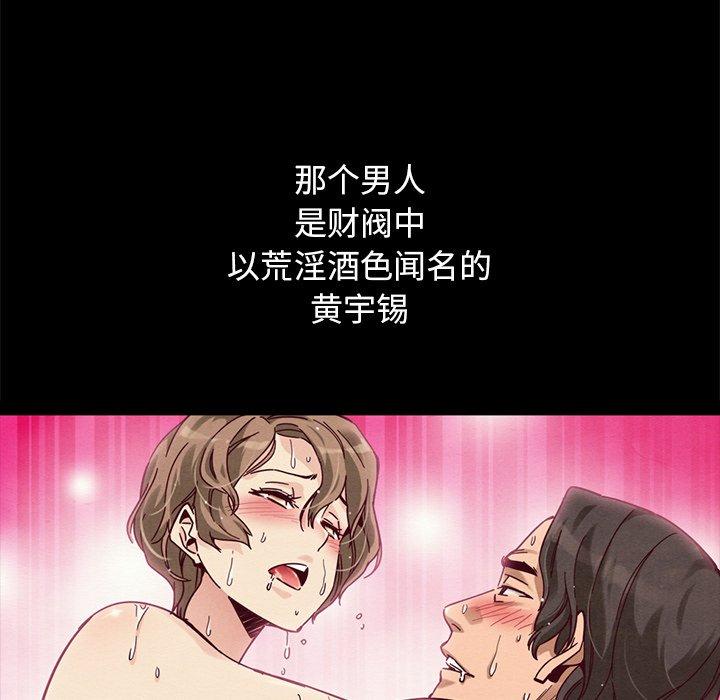 137P - 坏血