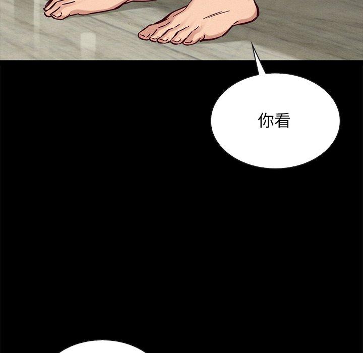 13P - 坏血