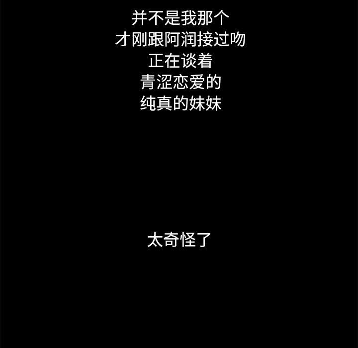 140P - 坏血