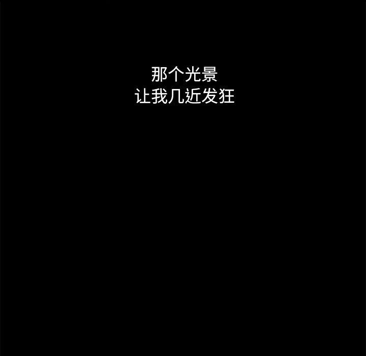 144P - 坏血