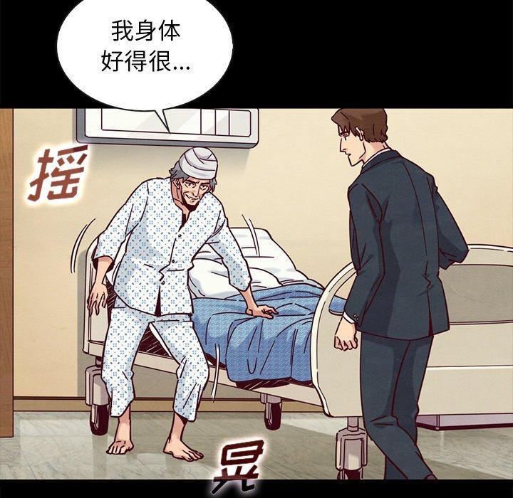 14P - 坏血