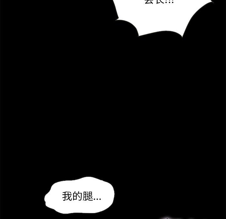17P - 坏血