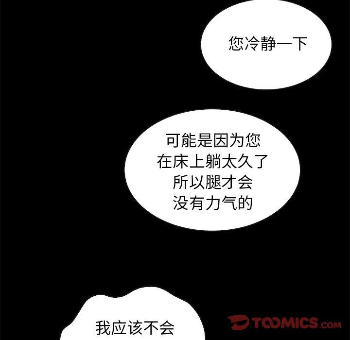 21P - 坏血