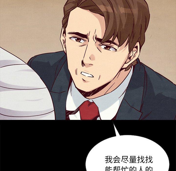 23P - 坏血