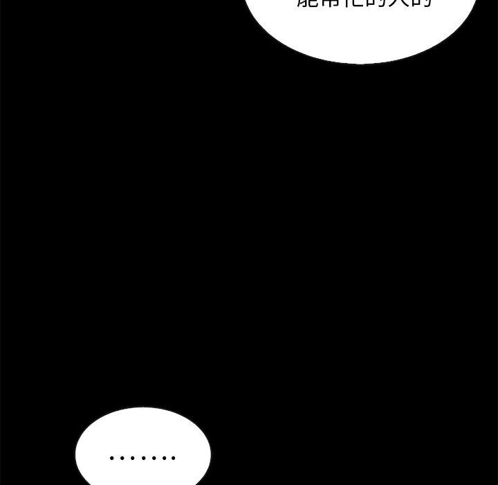 24P - 坏血