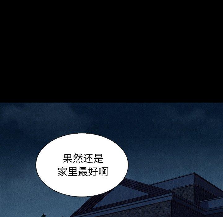 30P - 坏血