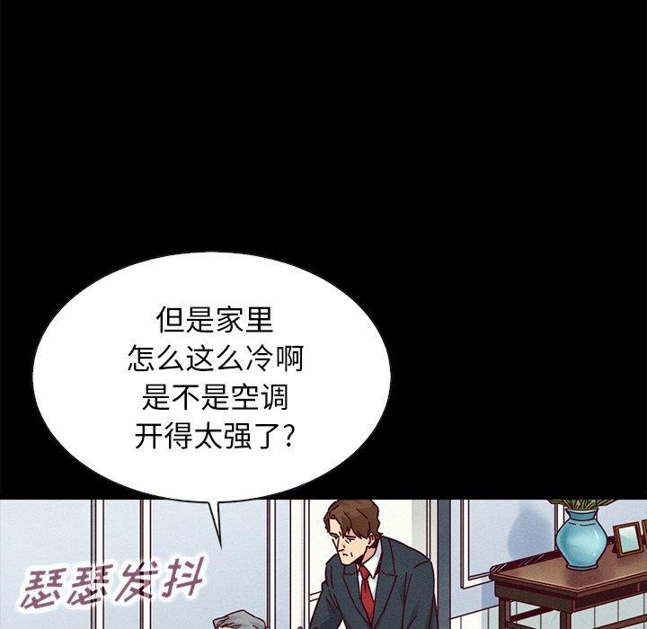 32P - 坏血