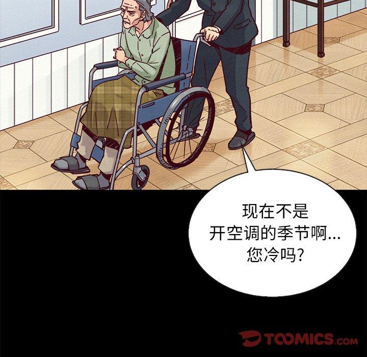 33P - 坏血
