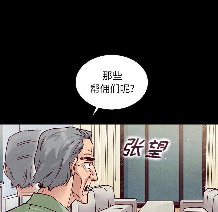 34P - 坏血