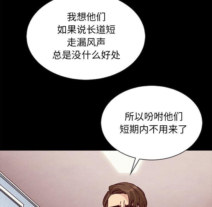 36P - 坏血