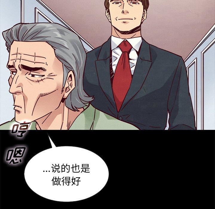 37P - 坏血