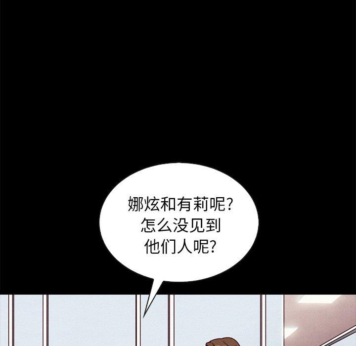 38P - 坏血