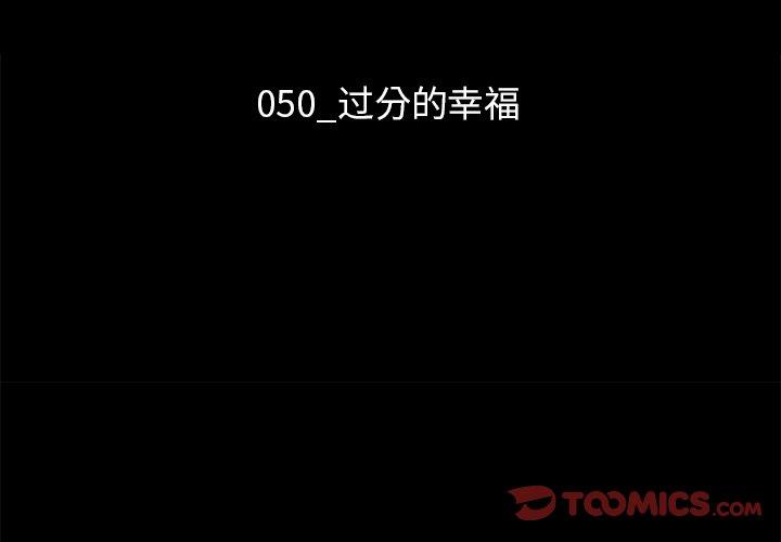 3P - 坏血