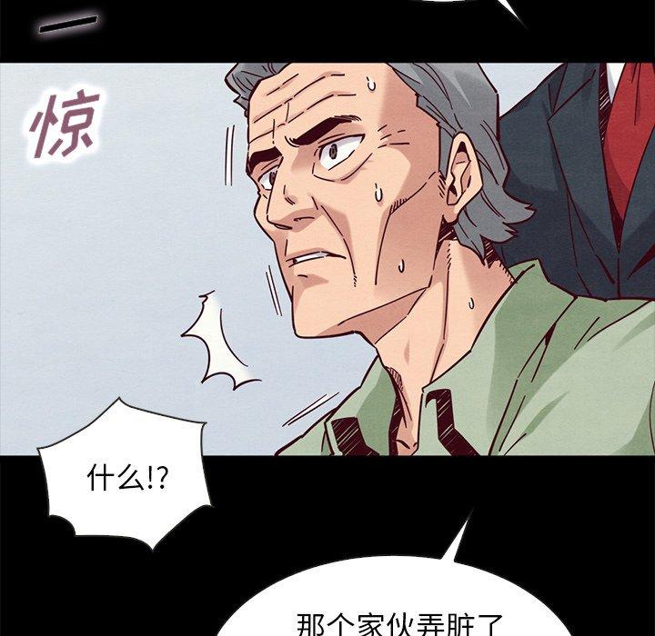 42P - 坏血