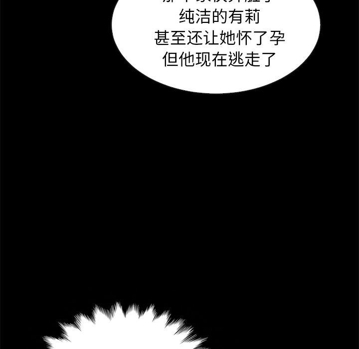 43P - 坏血