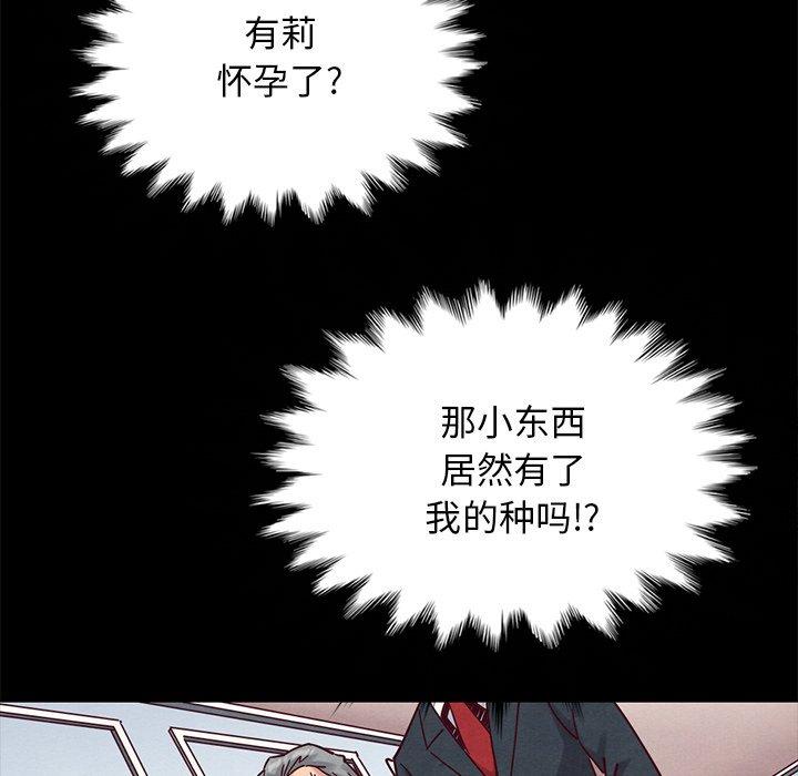 44P - 坏血