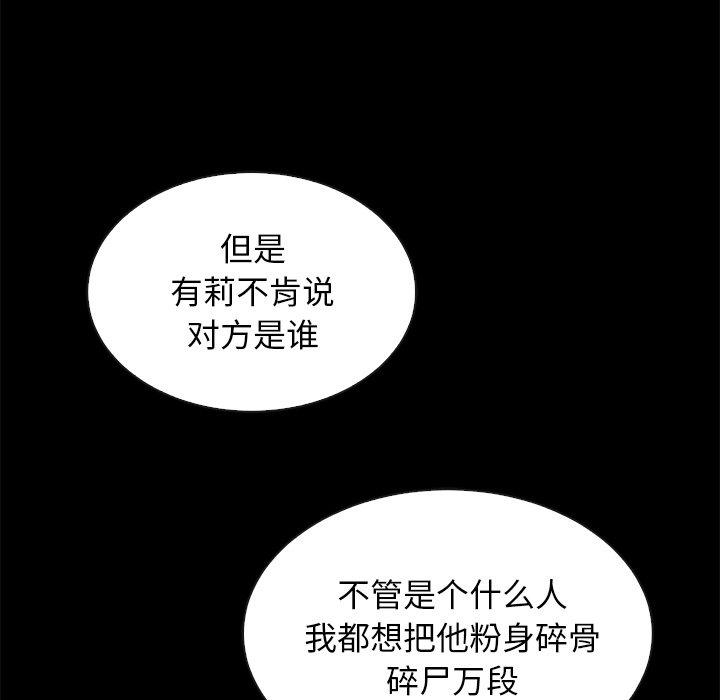 46P - 坏血