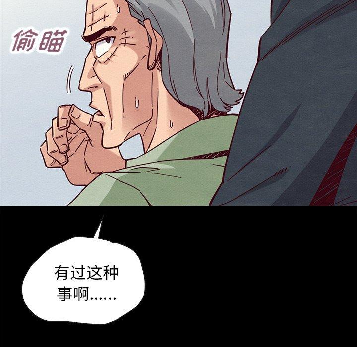 49P - 坏血