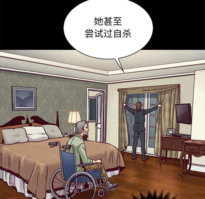 52P - 坏血
