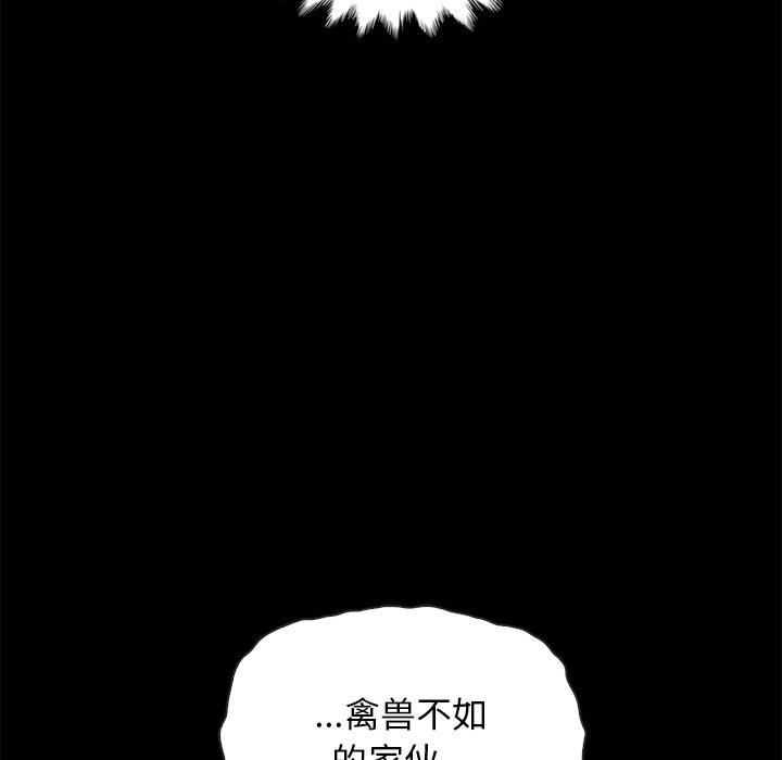 56P - 坏血