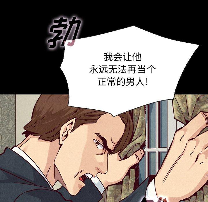 58P - 坏血