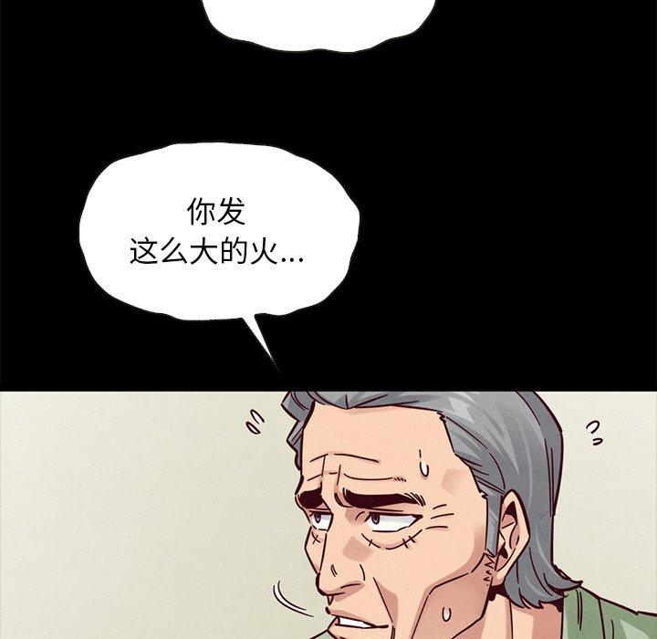 60P - 坏血