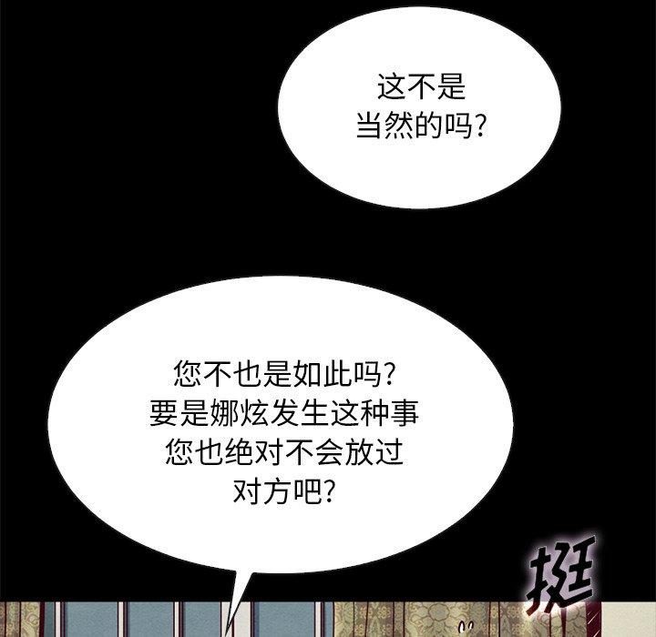 62P - 坏血