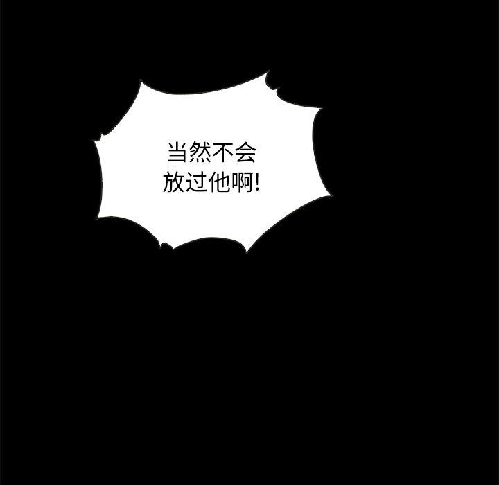 64P - 坏血