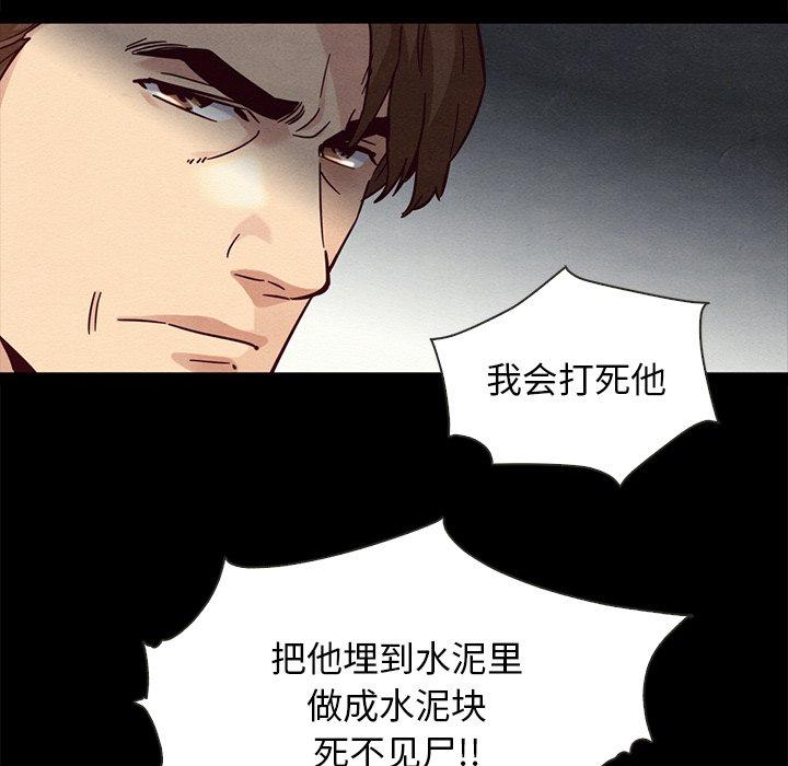 65P - 坏血