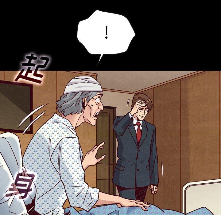 6P - 坏血