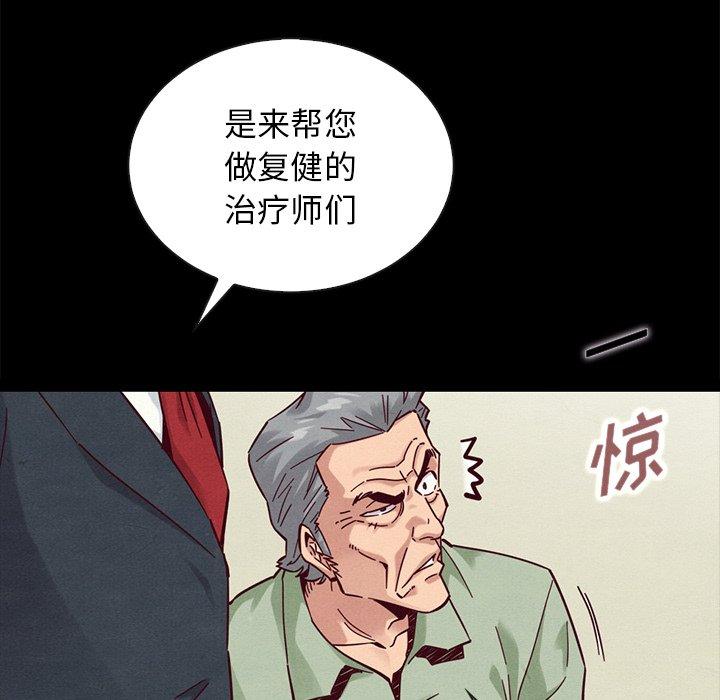 71P - 坏血