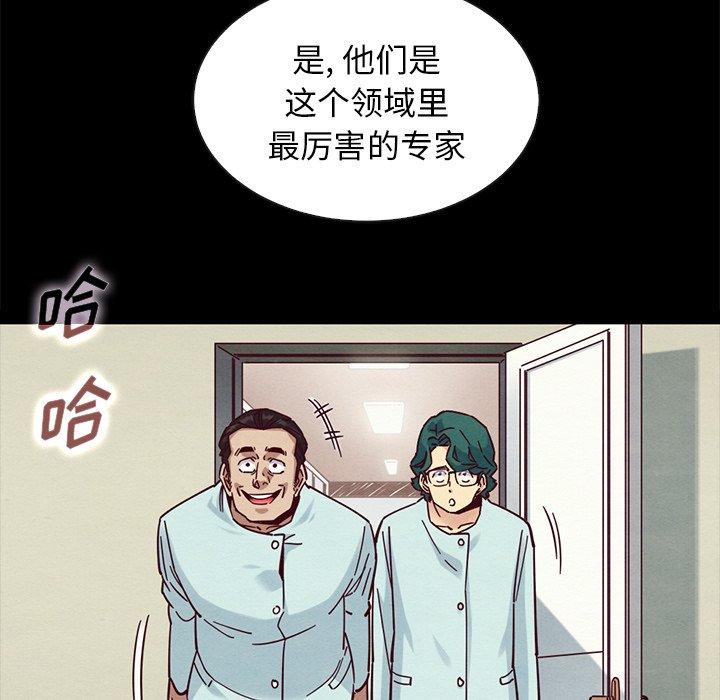 73P - 坏血