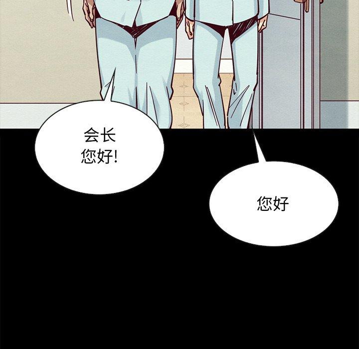 74P - 坏血