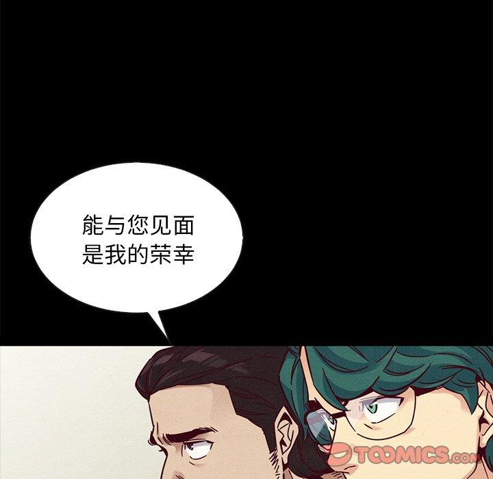 75P - 坏血