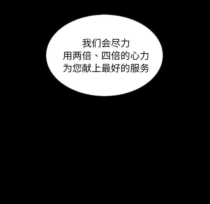 77P - 坏血