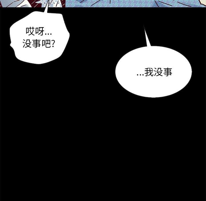 7P - 坏血