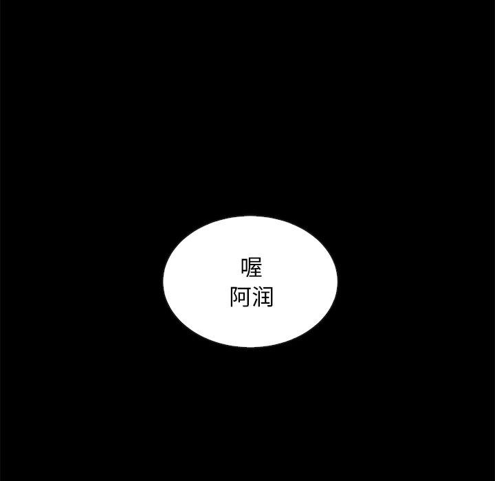 80P - 坏血