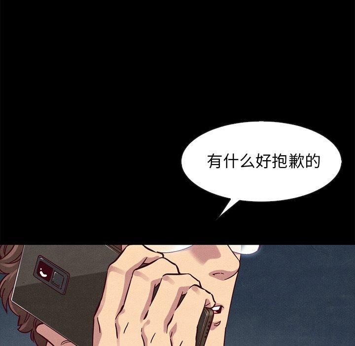 83P - 坏血