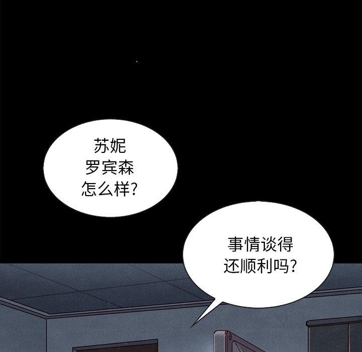 85P - 坏血