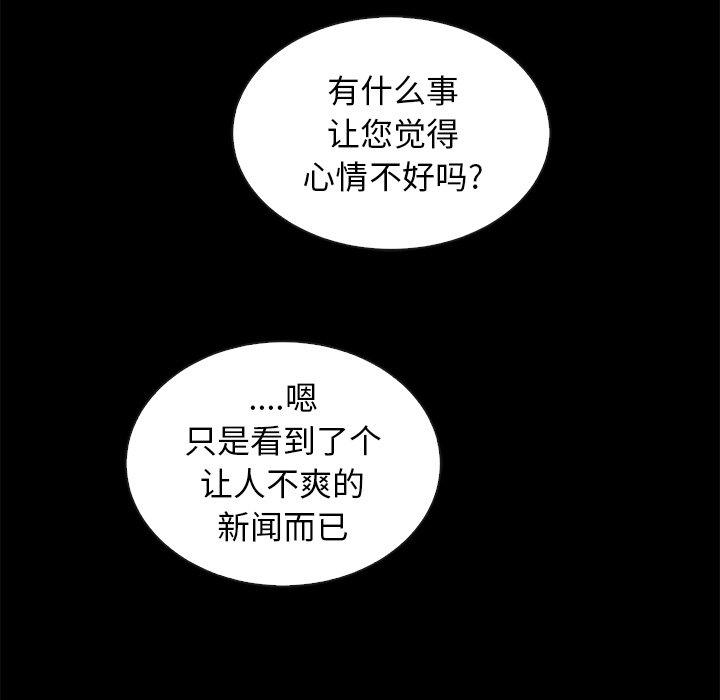 8P - 坏血
