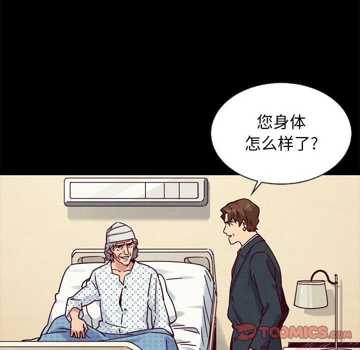 9P - 坏血