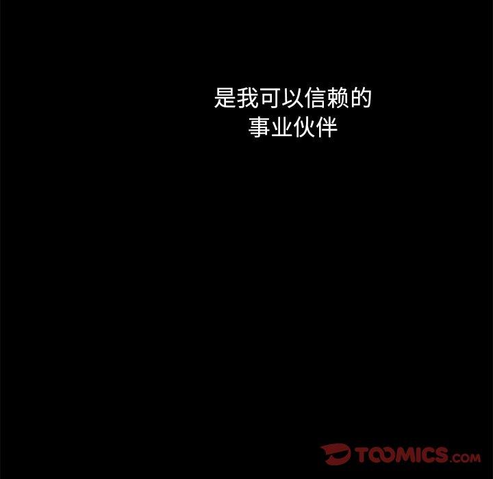 93P - 坏血