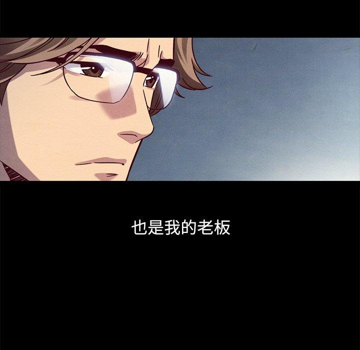 94P - 坏血
